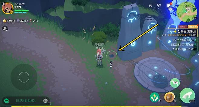 - 알비 던전 게이트 앞에 있는 책과 상호작용하면 된다