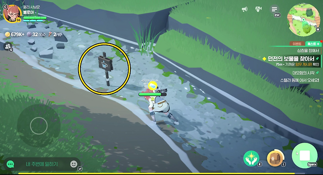 - 바로 앞에 냇가에서 물을 미리 퍼가는 걸 추천한다