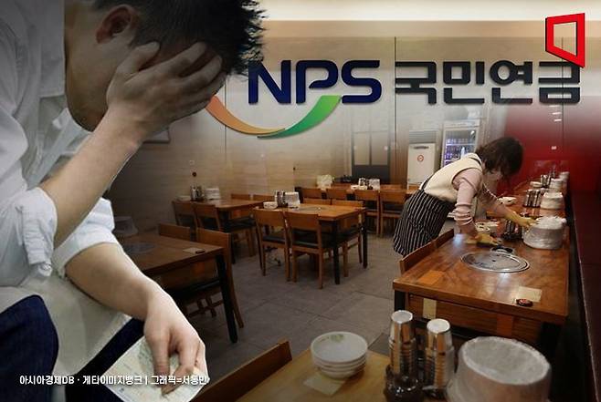 끝으로 그는 "앞으로 대한민국은 전형적인 항아리형 인구구조로 진입하게 되어 미래세대는 윗부분, 기성세대의 연금 부담을 떠안기 어렵다"며 "이 항아리는 결국 깨질 수밖에 없다"고 경고했다. 그러면서 "그 어떤 복지라도 정의와 지속 가능성 위에 설 때만이 정당성을 가질 수 있다"며 "지금처럼 저출산이 심각한 상황에서 아직 태어나지도 않은 세대에게까지 과도한 재정 부담을 전가하는 것은 무책임한 일"이라고 목소리를 높였다. 아시아경제