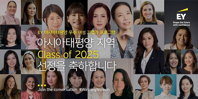 EY 한영 제공