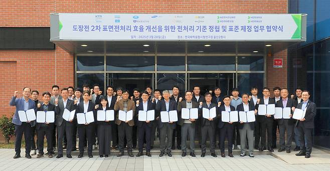 박광화 KTR 융복합산업연구소장(앞줄 왼쪽 세 번째)이 한국조선해양플랜트협회를 포함 국내외 주요 조선사 및 선급과 국제표준 제정을 위한 상호협력관계 구축 업무협약을 체결했다.