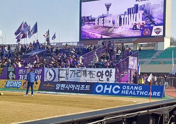 사진=포포투 이종관 기자