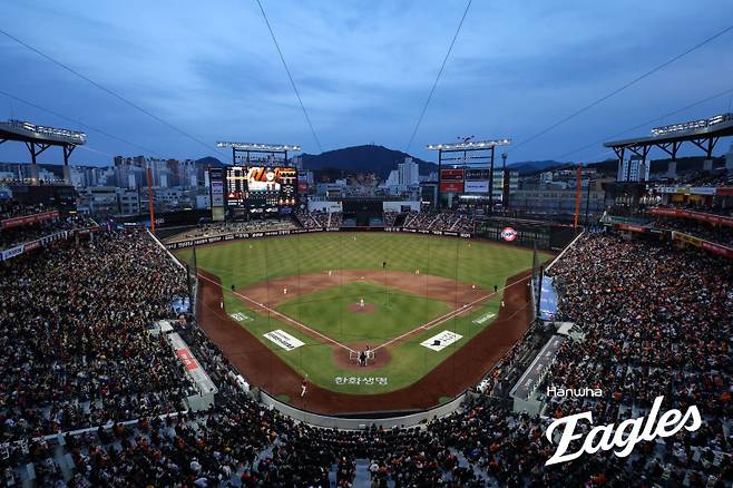 사진=한화 이글스 제공