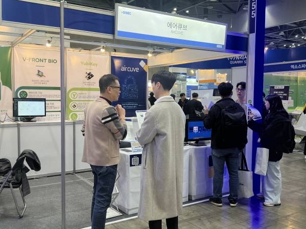 < 에어큐브 ‘eGISEC 2025’ 전시 부스 / 사진 제공 : ㈜에어큐브 >