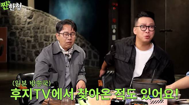 채널 ‘짠한형 신동엽’