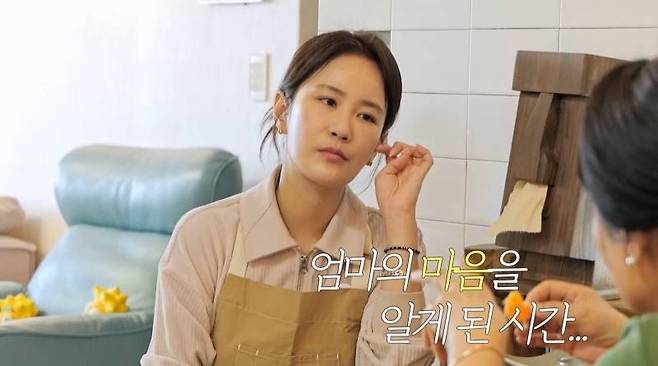 ▲ 김지민. 제공| TV조선 '조선의 사랑꾼'