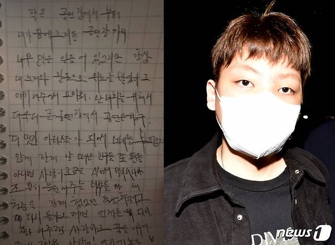 래퍼 노엘(장용준·24) 인스타그램 갈무리, 뉴스1 DB