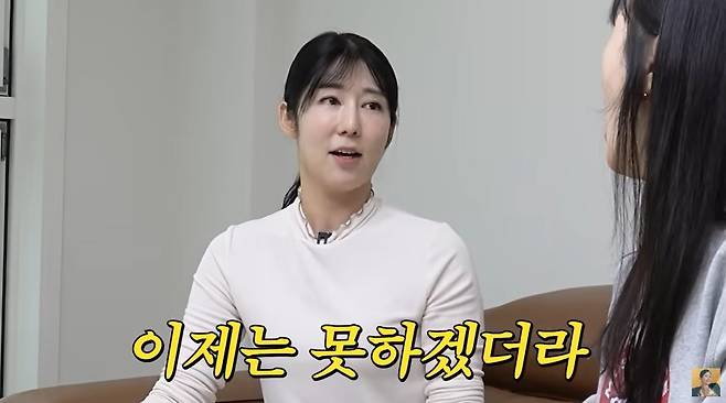 (유튜브 채널 'A급 장영란' 갈무리)