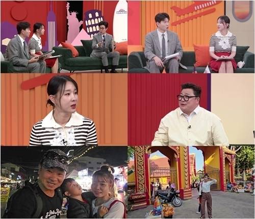 살아보고서. 사진 | MBN