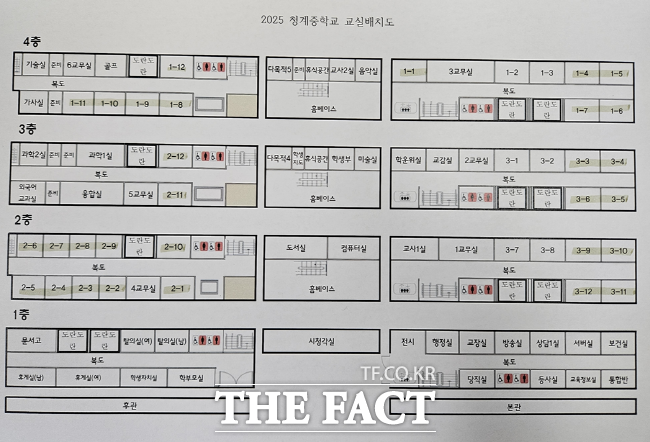 교실이 마주보는 구조여서 쉬는 시간 등에 학생들이 몰리면 복도 혼잡이 극심하다. 사진은 화성 청계중학교 학급 배치도 /신미숙 경기도의원