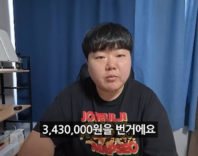 사진출처=유튜브 채널 ‘뭐랭하맨’ 캡쳐