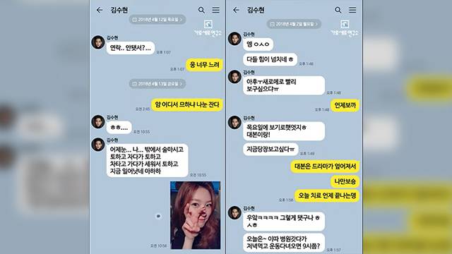 ▲출처 : 가로세로연구소