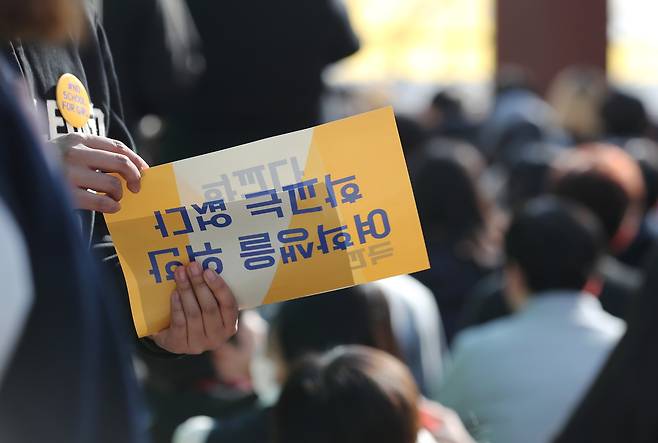 2018년 11월 3일 오후 서울 파이낸스 빌딩 앞에서 열린 ‘여학생을 위한 학교는 없다’ 학생회 날 스쿨미투 집회에서 참가자들이 발언을 듣고 있다. 연합뉴스