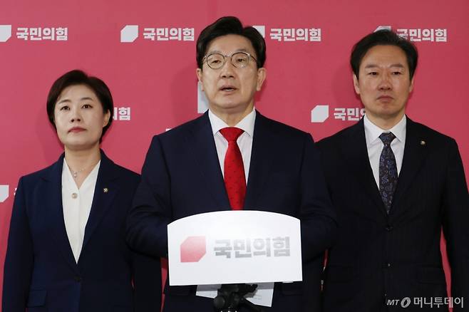권성동 국민의힘 원내대표가 1일 오전 서울 여의도 국회에서 윤석열 대통령 탄핵 심판 선고 기일이 오는 4일로 정해진것과 관련해 입장을 밝히고 있다. 2025.4.1/사진=뉴스1 /사진=(서울=뉴스1) 이광호 기자