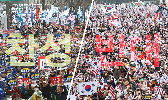 윤석열 대통령 탄핵 찬성 집회와 탄핵 기각 혹은 각하를 주장하는 탄핵 반대 집회가 각각 3월15일 경복궁과 3월1일 광화문에서 열렸다. ⓒ시사저널 임준선·최준필