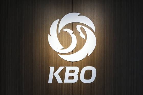 한국야구위원회. /사진=KBO 제공