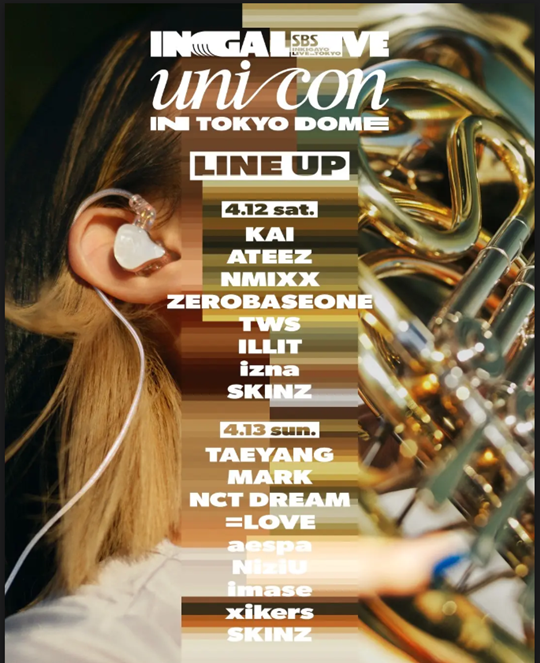 ‘인기가요 인 도쿄돔’. 사진lSBS