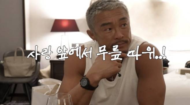 사진=유튜브 채널 '추성훈 ChooSungHoon'