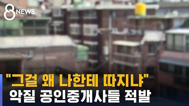 image.jpeg ㅅㅇ) 이게 왜 니 돈이야 당한 썰(전세사기) ㅅㅇ)이게 왜 니돈이야 당한 썰(전세사기)