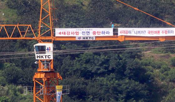 부산경남지역 환경운동연합 회원 2명이 경남 창녕군 길곡면 4대강사업 낙동강 18공구 함안보 공사현장 내 타워크레인을 점거해 고공 농성을 벌이고 있다. 중앙포토