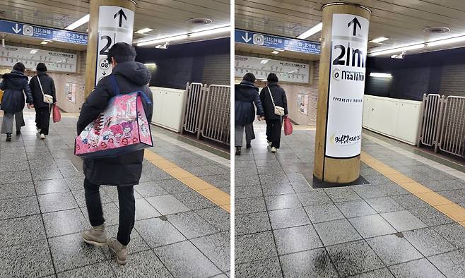 샤오미 15 울트라 ‘인공지능(AI) 지우개’ 기능을 사용한 모습. 왼쪽 사진 가운데에 있는 인물이 깔끔하게 지워지고 인물에 가렸던 안내판도 생성 AI로 내용이 채워졌다. 이동수 기자