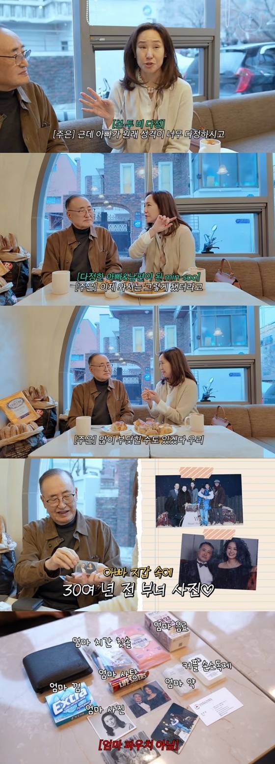 /사진=유튜브 깡주은