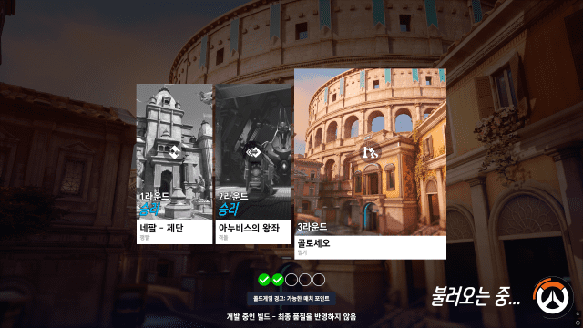 7판4선승제로 진행되는 스타디움