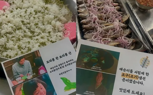 ⓒ온라인 커뮤니티 갈무리