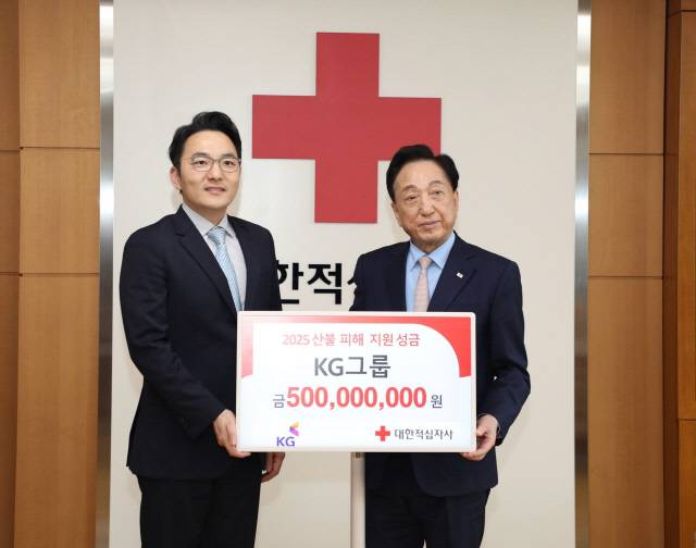 곽정현(왼쪽) KG그룹 사장과 김철수 대한적십자사 회장이 3일 대한적십자사 서울사무소에서 열린 성금 전달식에서 기념촬영을 하고 있다. KG그룹 제공