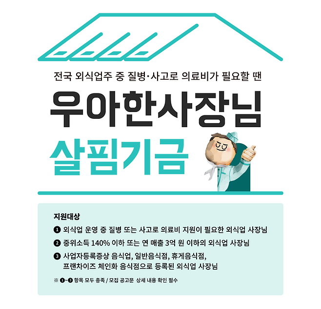 〈자료 우아한형제들〉