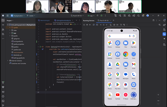 미래와소프트웨어와 함께하는 '제5회 아이디어 공모전'에서 대상을 받은 미정 팀이 현직 전문가 온라인 멘토링을 받고 있다.(사진=이티에듀)