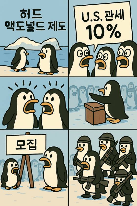 미국이 무인도인 '허드 맥도널드 제도'에 10%의 관세를 부과하기로 하면서 온라인 커뮤니티에선 이를 풍자한 카툰도 인기를 끌었다. 관련 이미지를 챗GPT로 생성했다. 사진 챗GPT