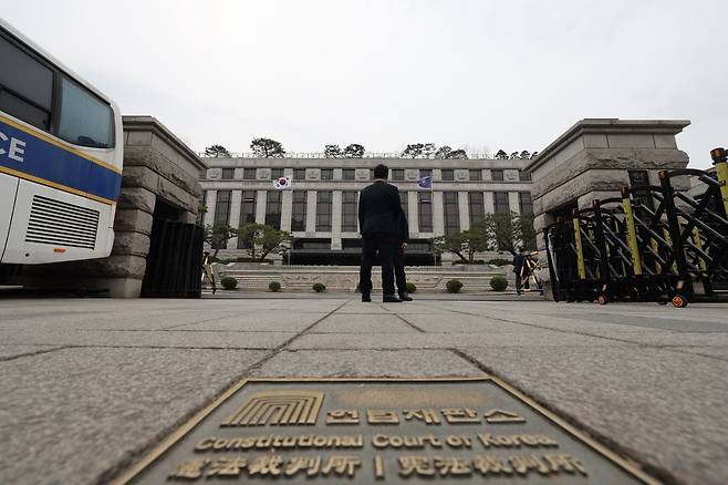헌법재판소 정문. 사진=연합뉴스