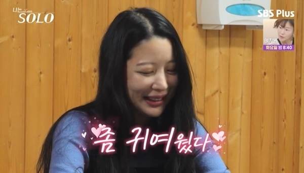 사진=ENA, SBS Plus ‘나는 SOLO’