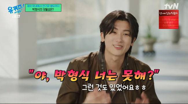 방송 화면 캡쳐