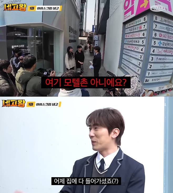 유튜브 ‘네고왕’ 캡처.