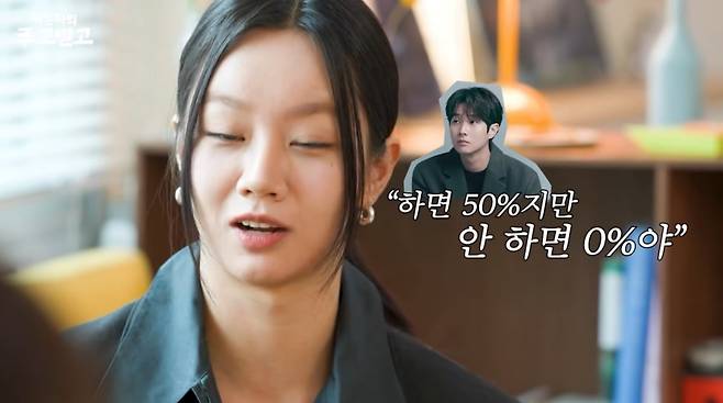 사진=유튜브 '백은하의 주고받고'