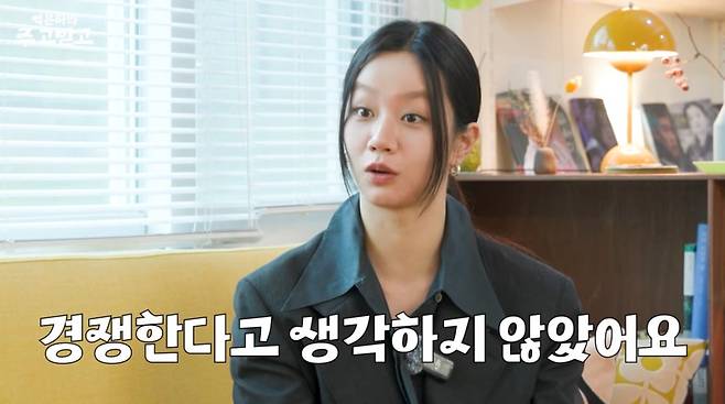 사진=유튜브 '백은하의 주고받고'