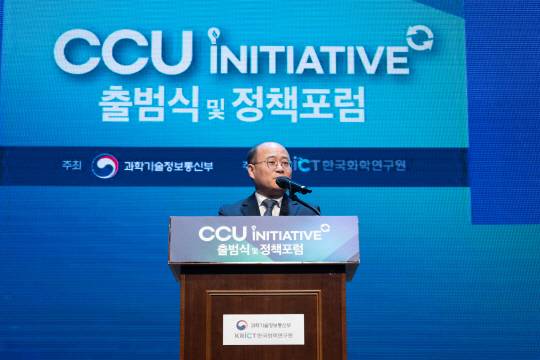 이창윤 과기정통부 차관이 4일 서울 과학기술회관에서 열린 'CCU 이니셔티브' 출범식에서 축사를 하고 있다. 과기정통부 제공