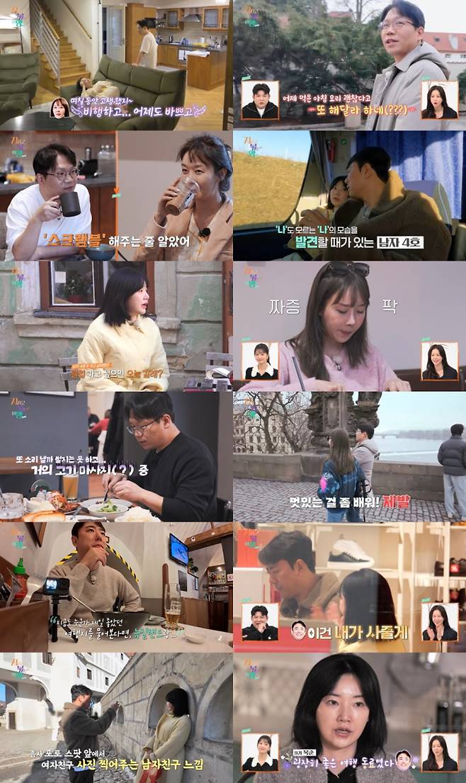 나는솔로 22기 영숙 “미쳐버릴 것 같다” (사진: SBS Plus, ENA '지볶행')