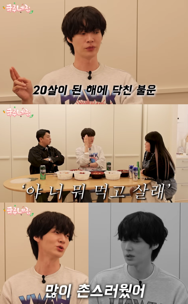 이국주 유튜브 채널 캡처.