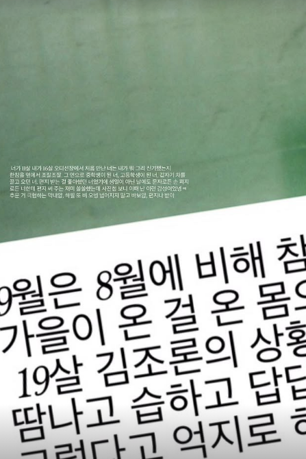 김보라 인스타그램