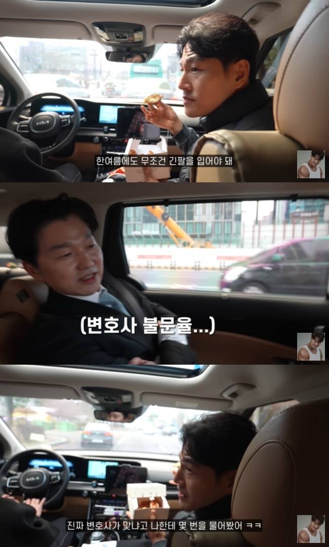 사진=‘짐종국’ 채널 영상 캡처