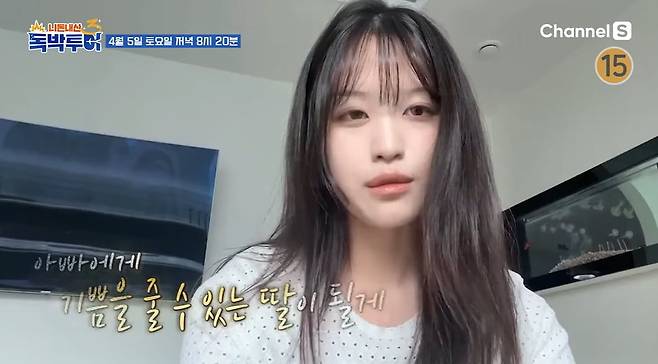 /사진 = ‘니돈내산 독박투어3’