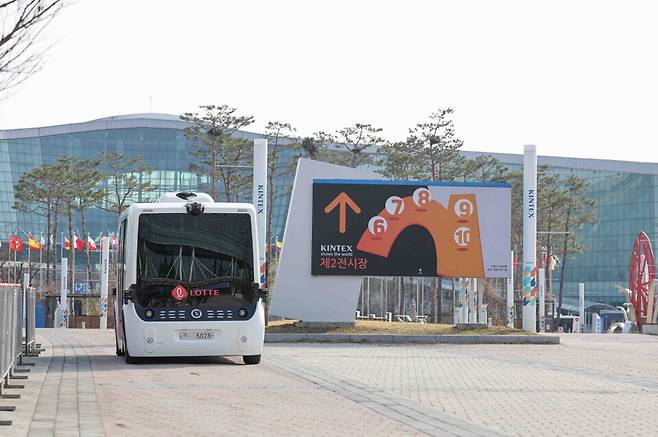 2025서울모빌리티쇼, 자율주행셔틀