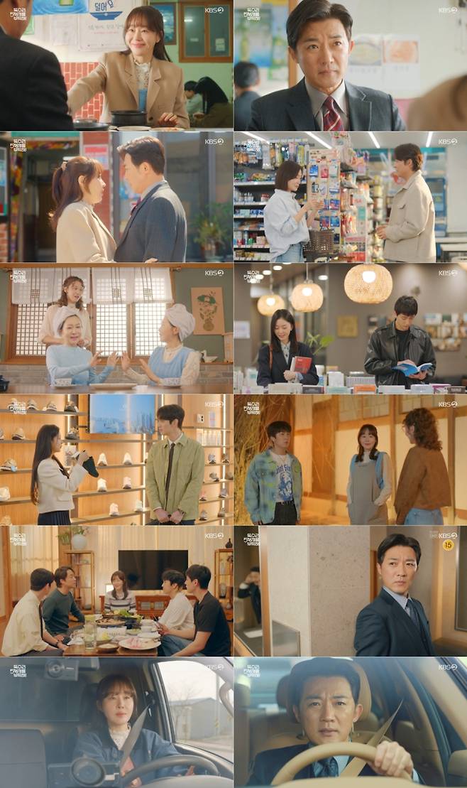 ‘독수리 5형제’ 안재욱, 엄지원 지키기 위해 풀악셀 밟았다 (제공: KBS 2TV)