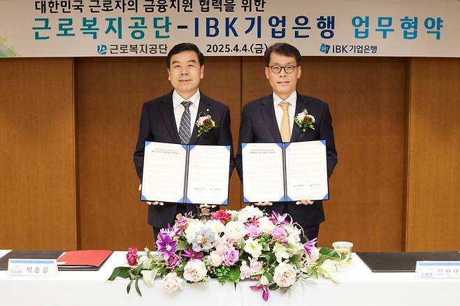 지난 4일 서울 중구 기업은행 본점에서 열린 업무협약식에서 김성태 IBK기업은행장(오른쪽)과 박종길 근로복지공단 이사장(왼쪽)이 기념촬영을 하고 있는 모습. /사진제공=IBK기업은행