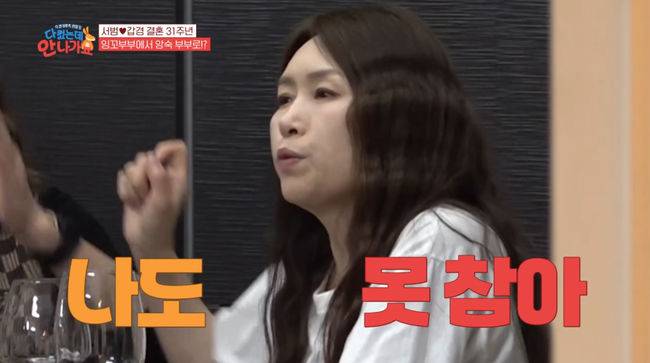 방송 화면 캡쳐