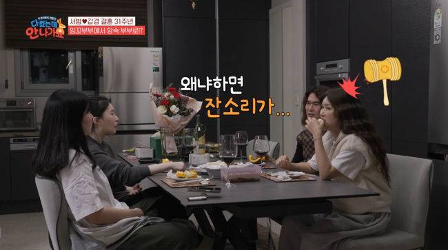 방송 화면 캡쳐