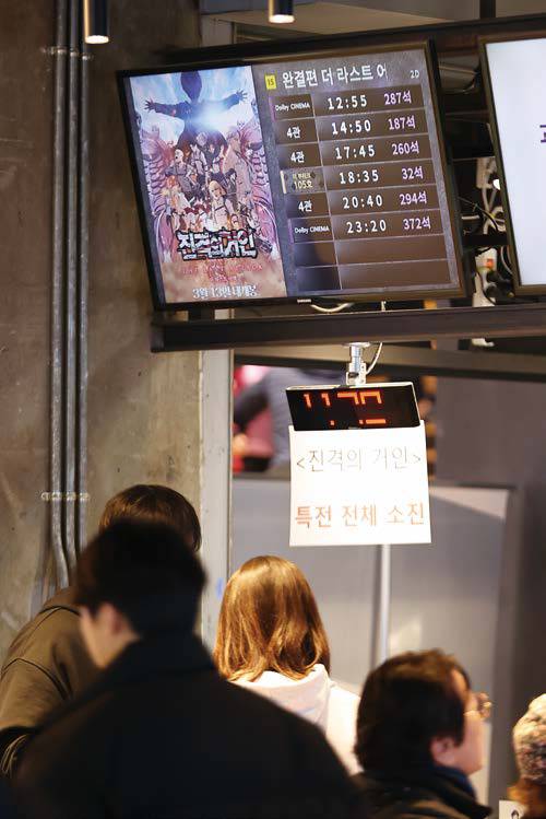 3월30일 서울 시내의 한 멀티플렉스 영화관에서 시민들이 현재 상영작들의 좌석 현황을 살펴보고 있다. ⓒ연합뉴스